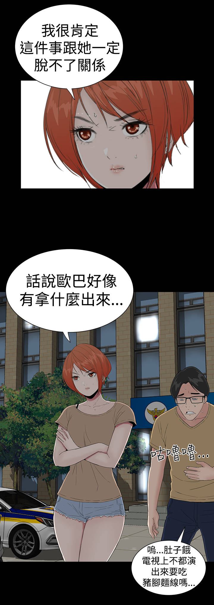 第39章：不信5
