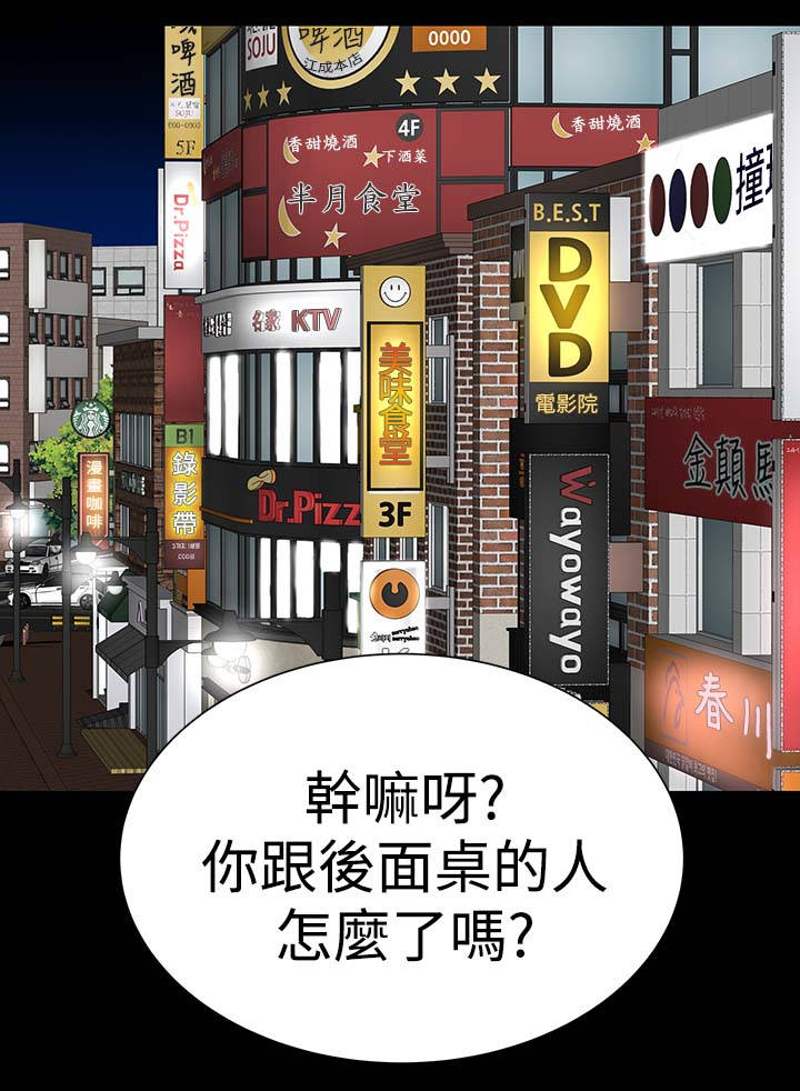 第13章：别人32