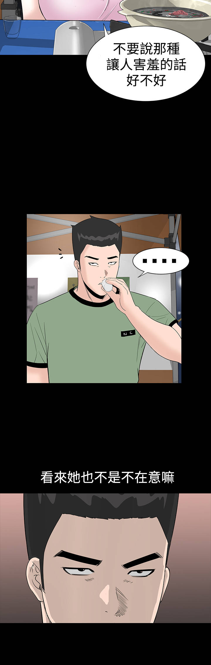 第13章：别人12