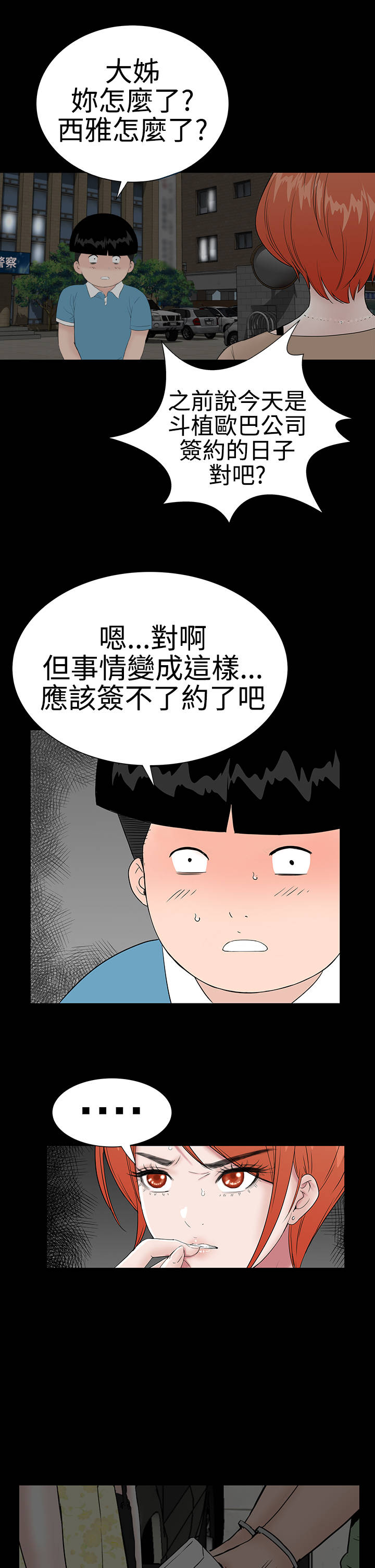 第39章：不信20