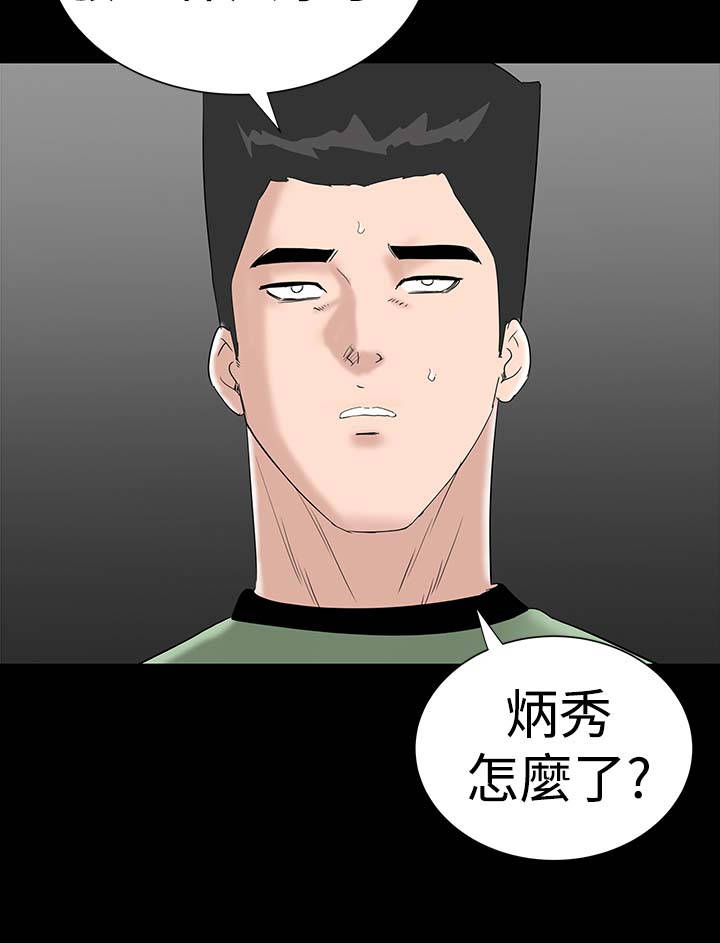 第28章：别跑21