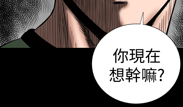 第5章：群殴10