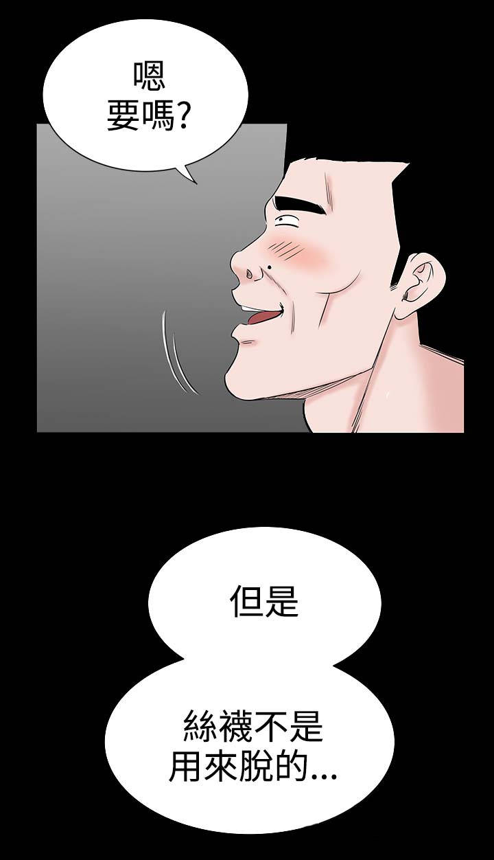第19章：念头1
