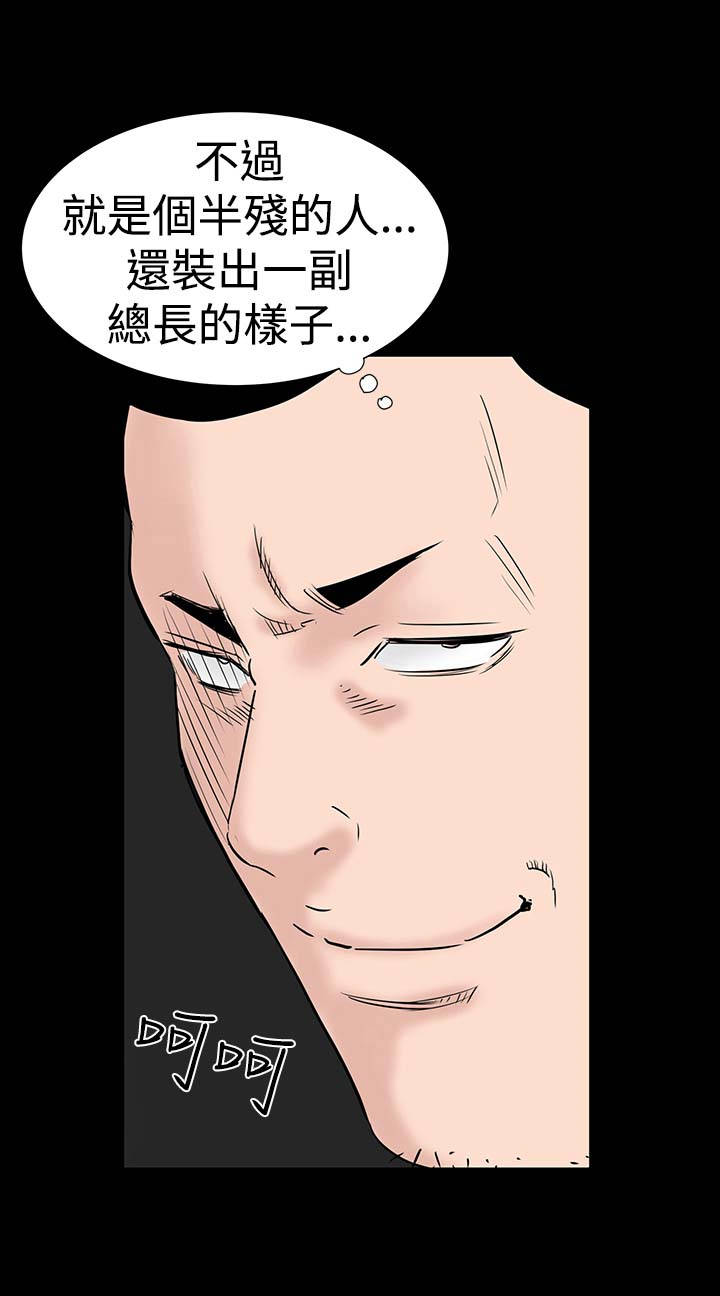 第24章：安慰15