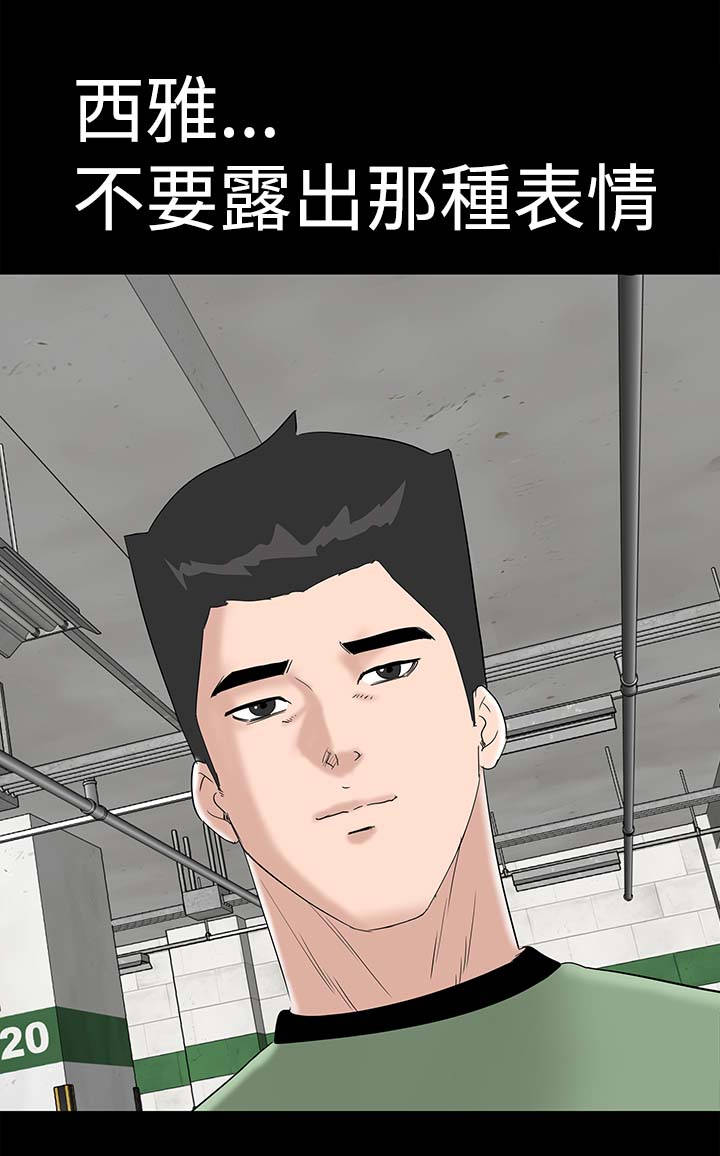 第38章：爱你45