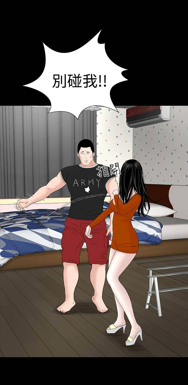 第28章：别跑29