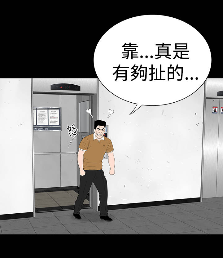 第28章：别跑18