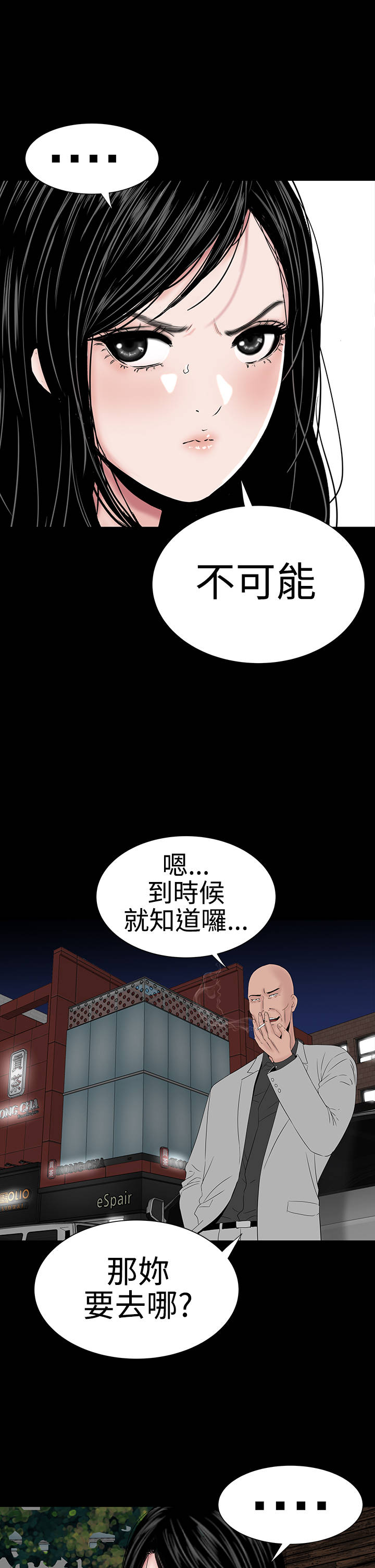 第43章：在哪27