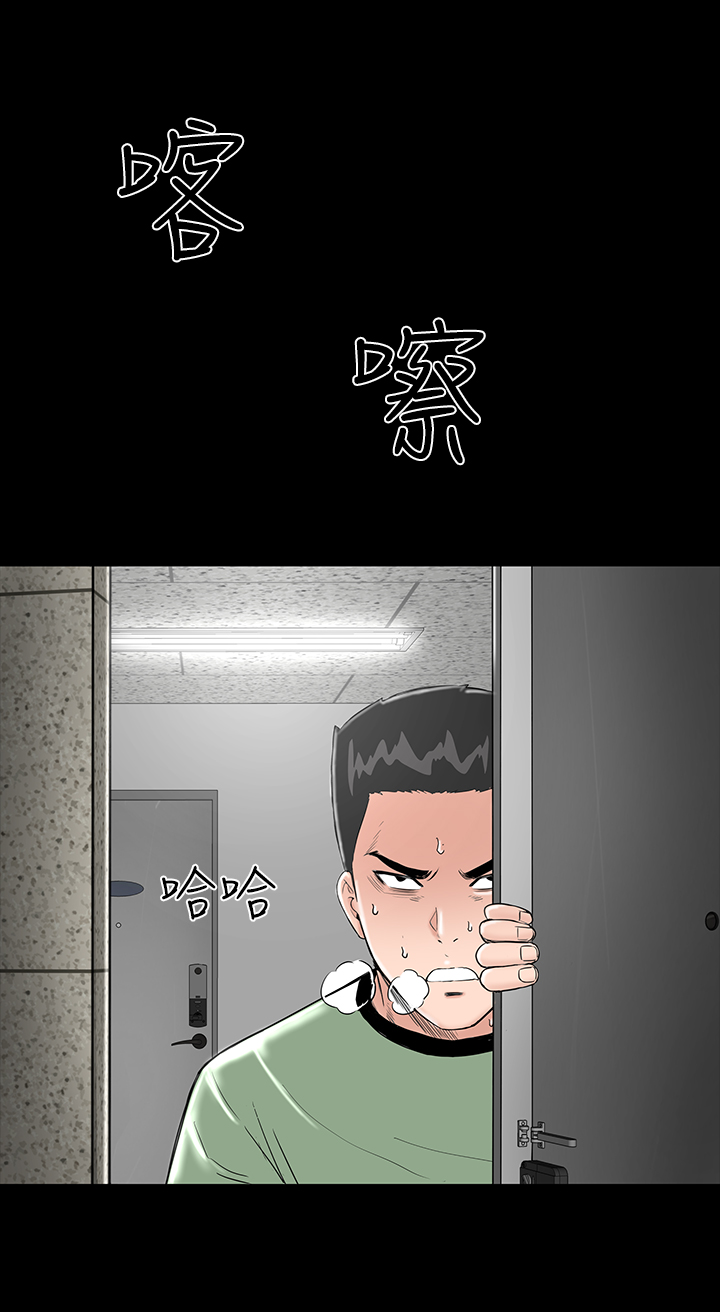 第5章：群殴0
