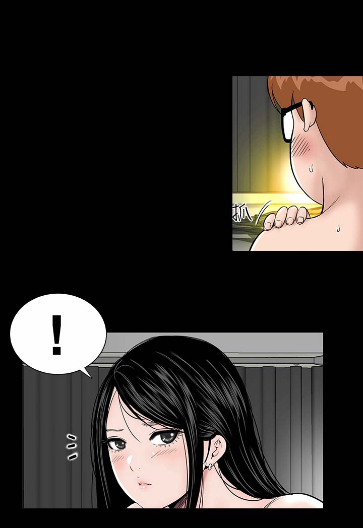 第3章：手表1