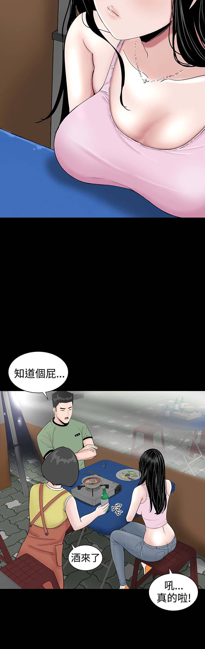 第13章：别人10