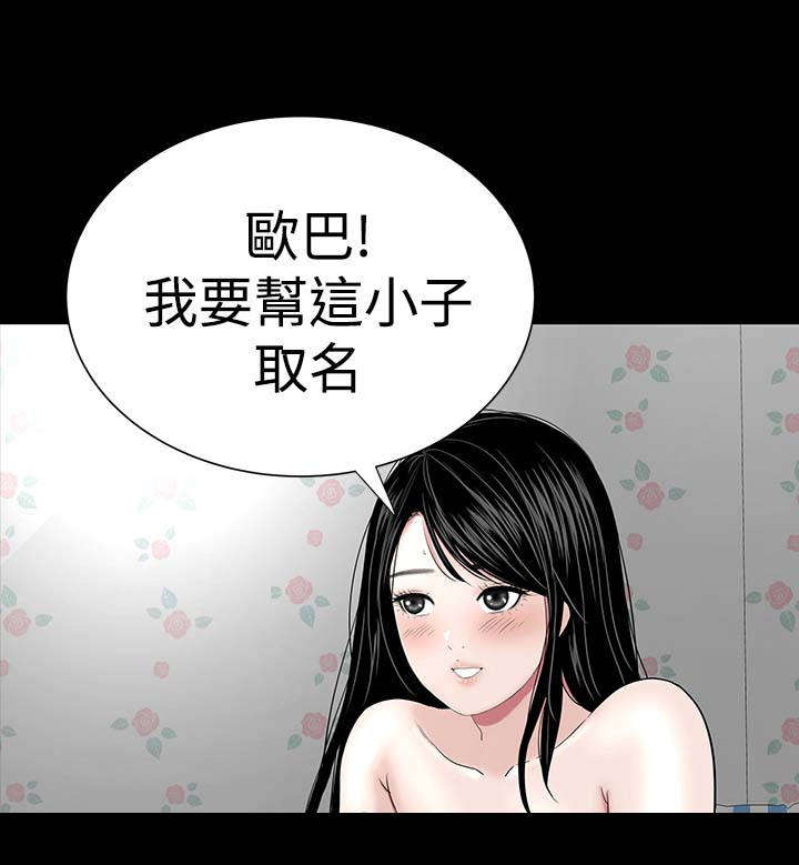 第23章：爱你4