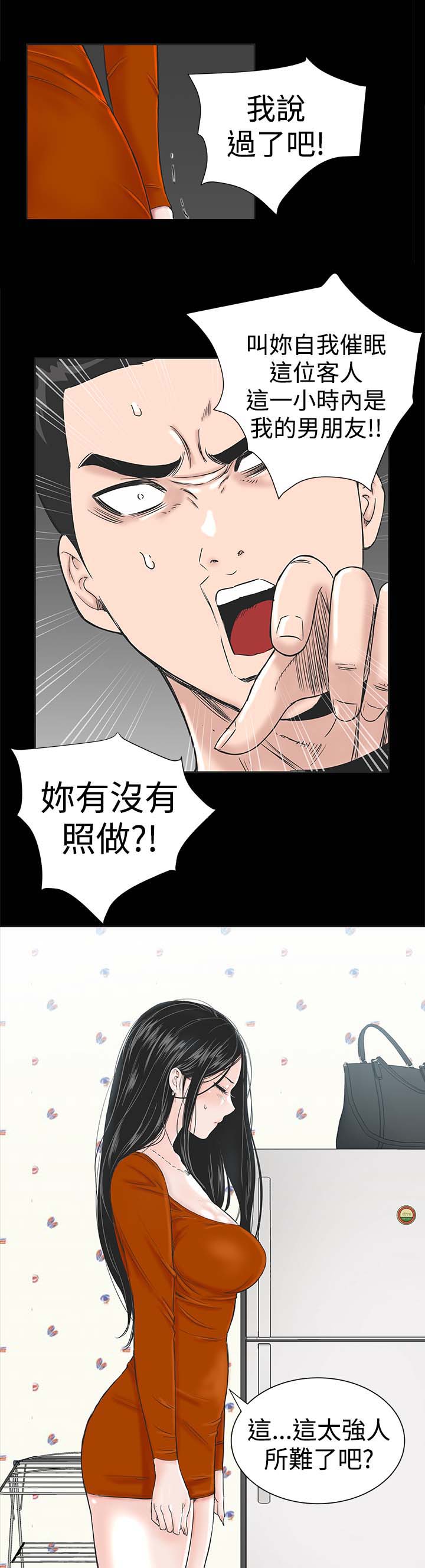 第1章：开工27