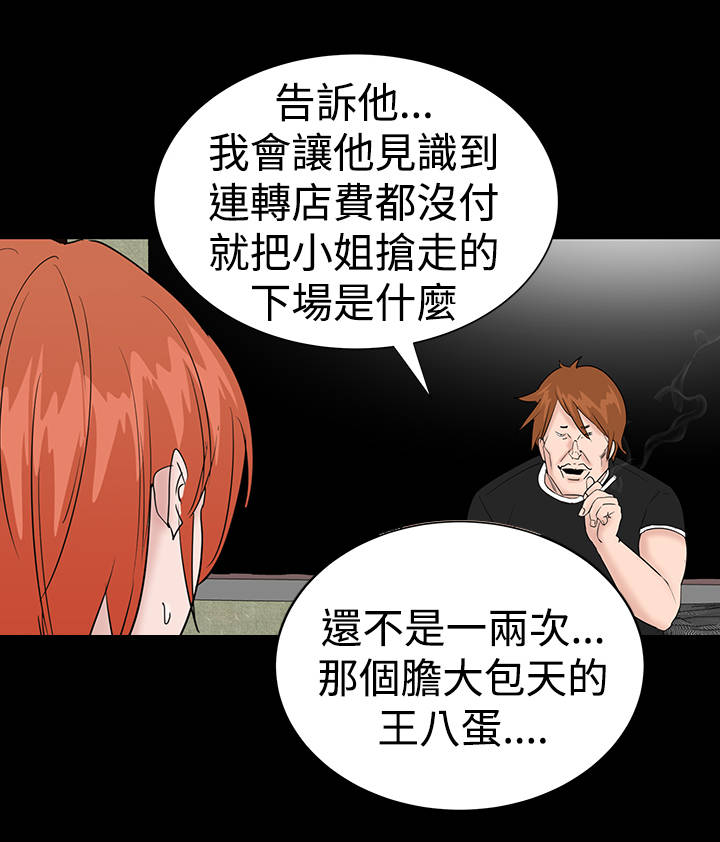 第11章：结清42