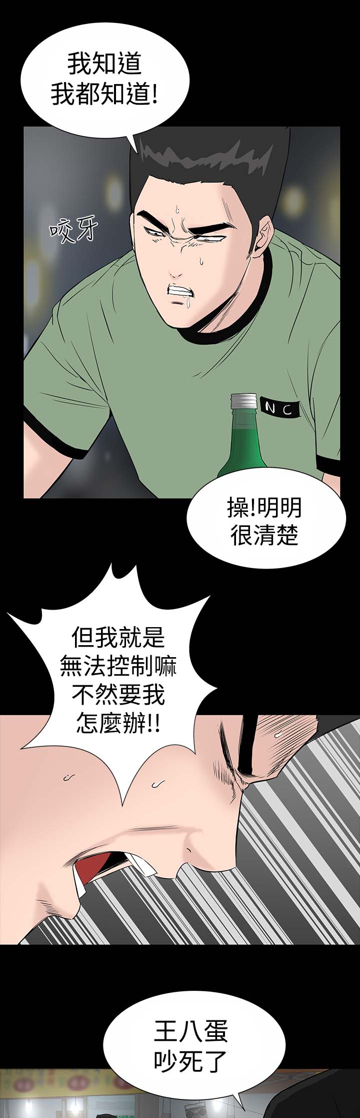第16章：清楚17