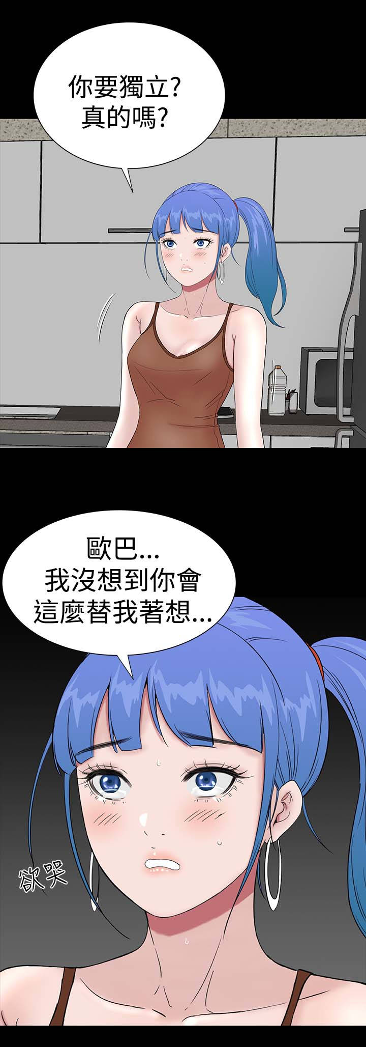 第33章：新人33