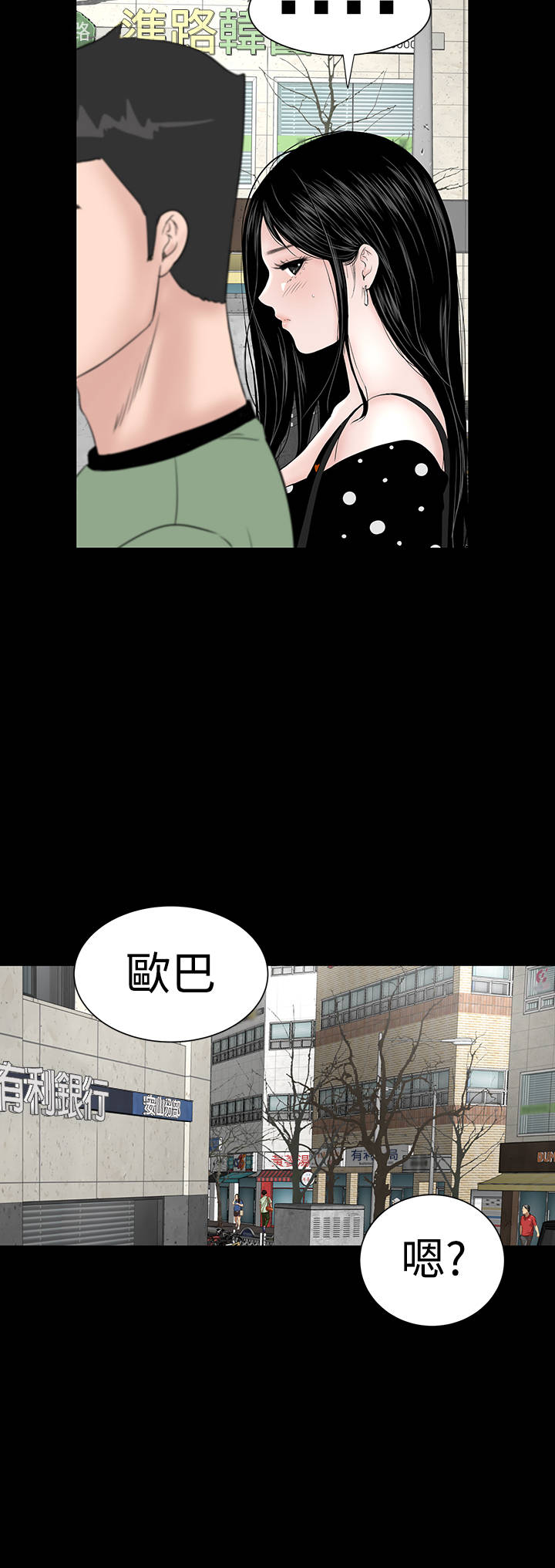第27章：盯上5