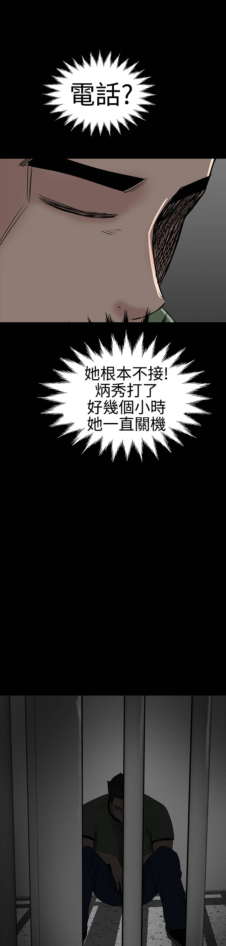 第39章：不信26