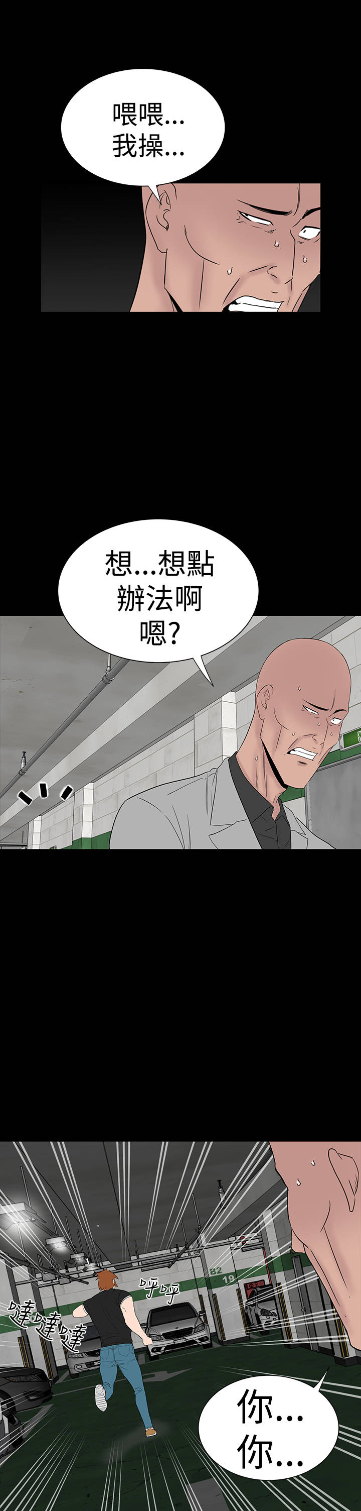 第43章：在哪10