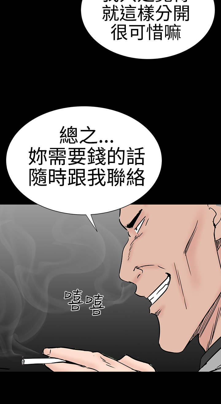 第43章：在哪26