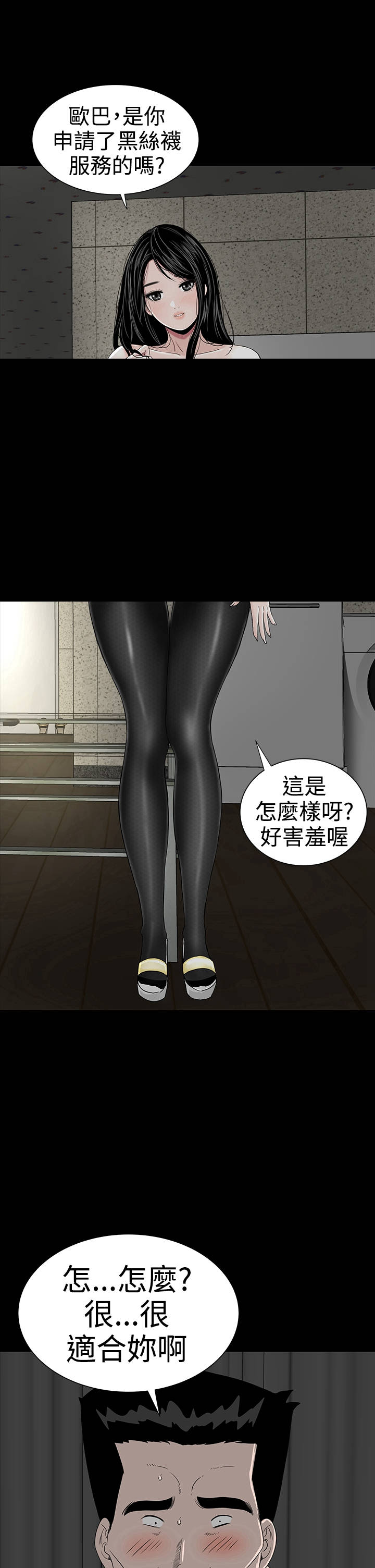 第18章：做到9