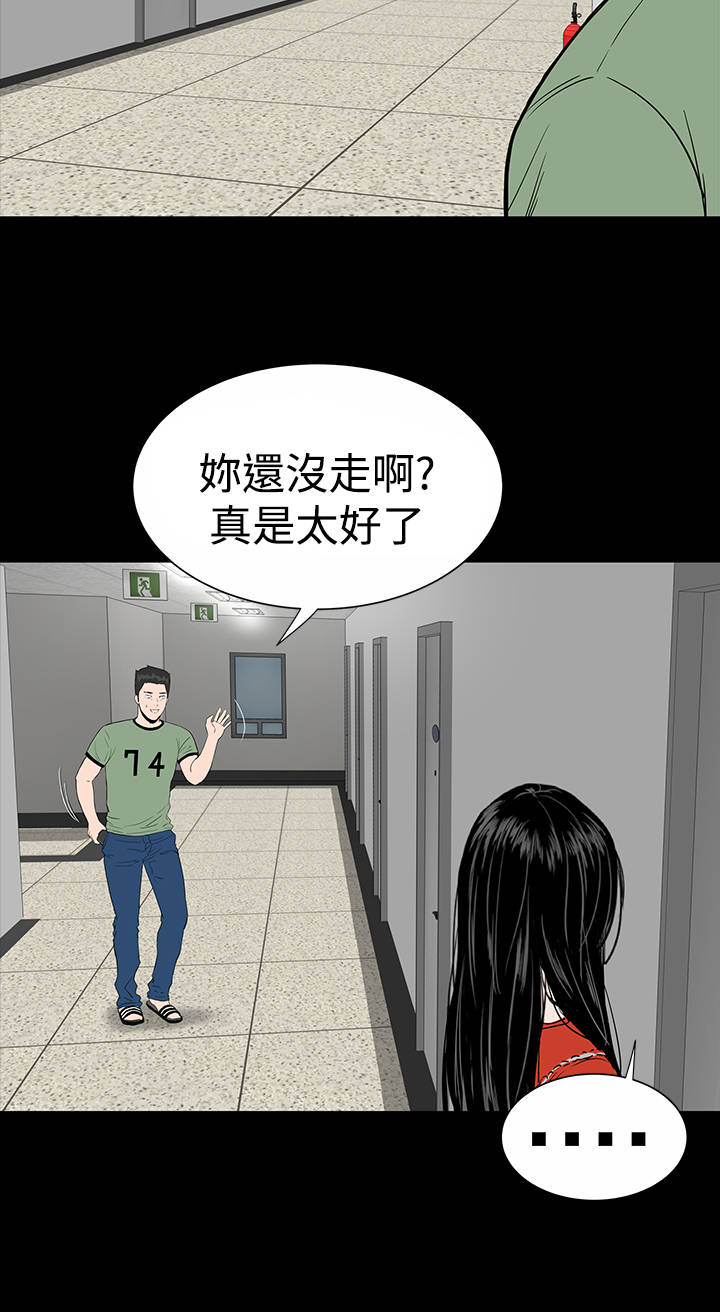 第11章：结清10