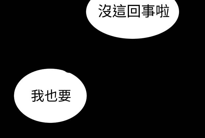 第20章：接触20