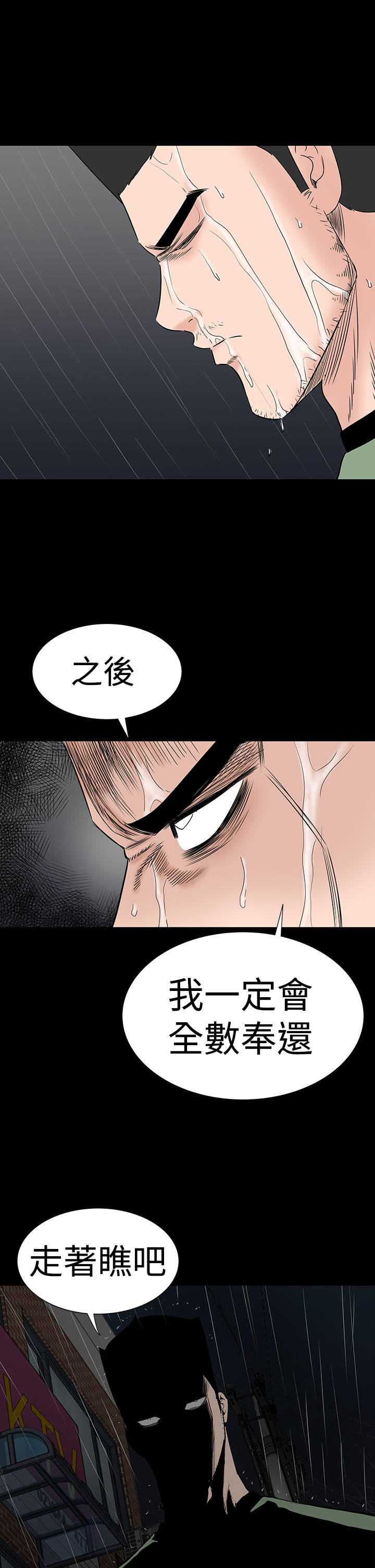 第42章：被骗40