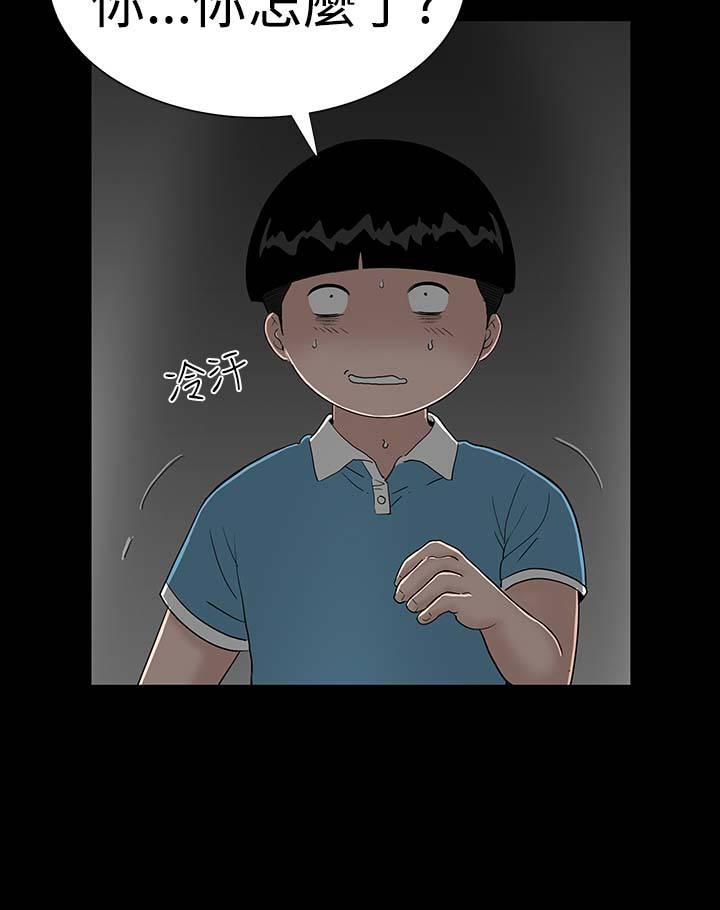 第22章：忍耐10