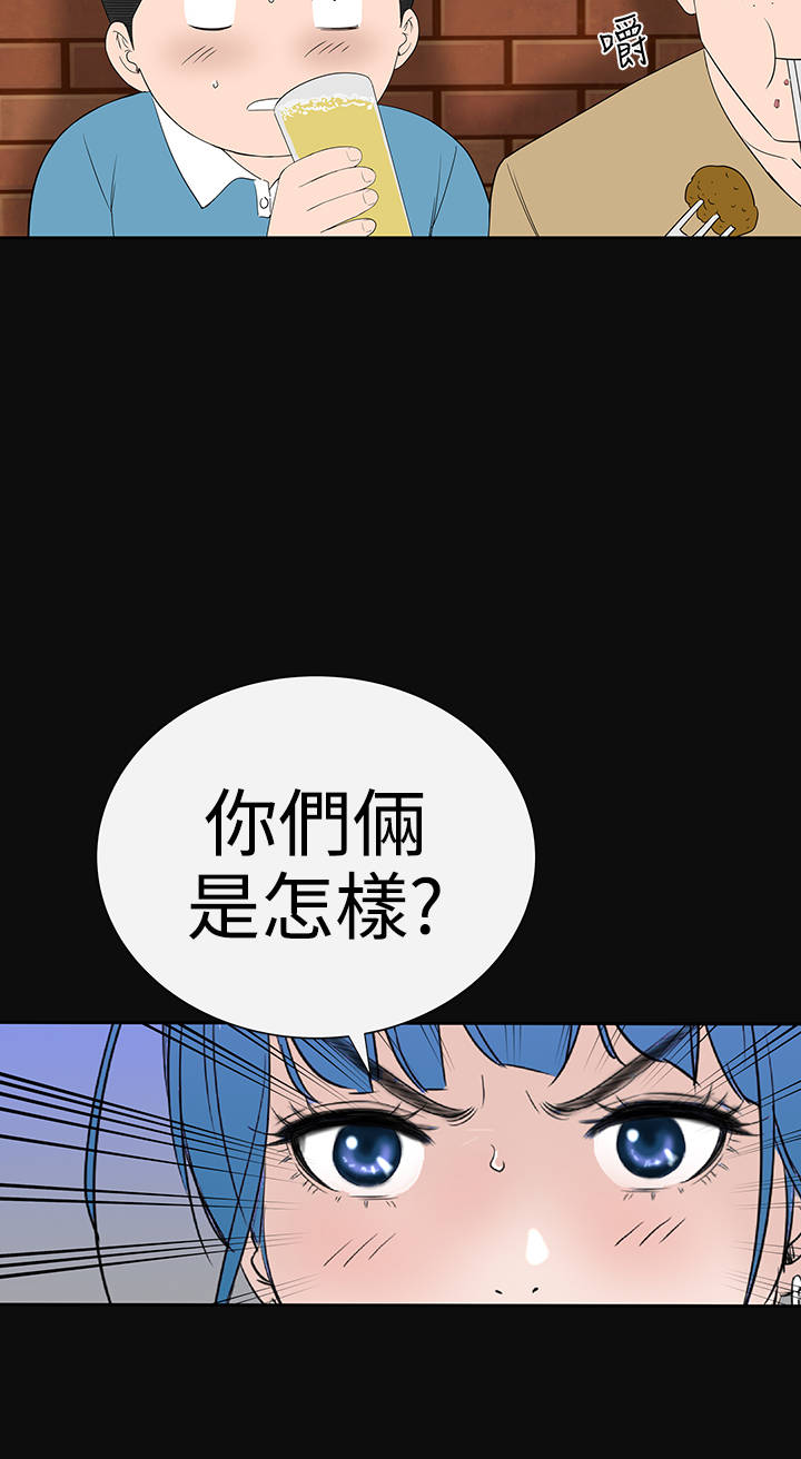 第34章：交谈4