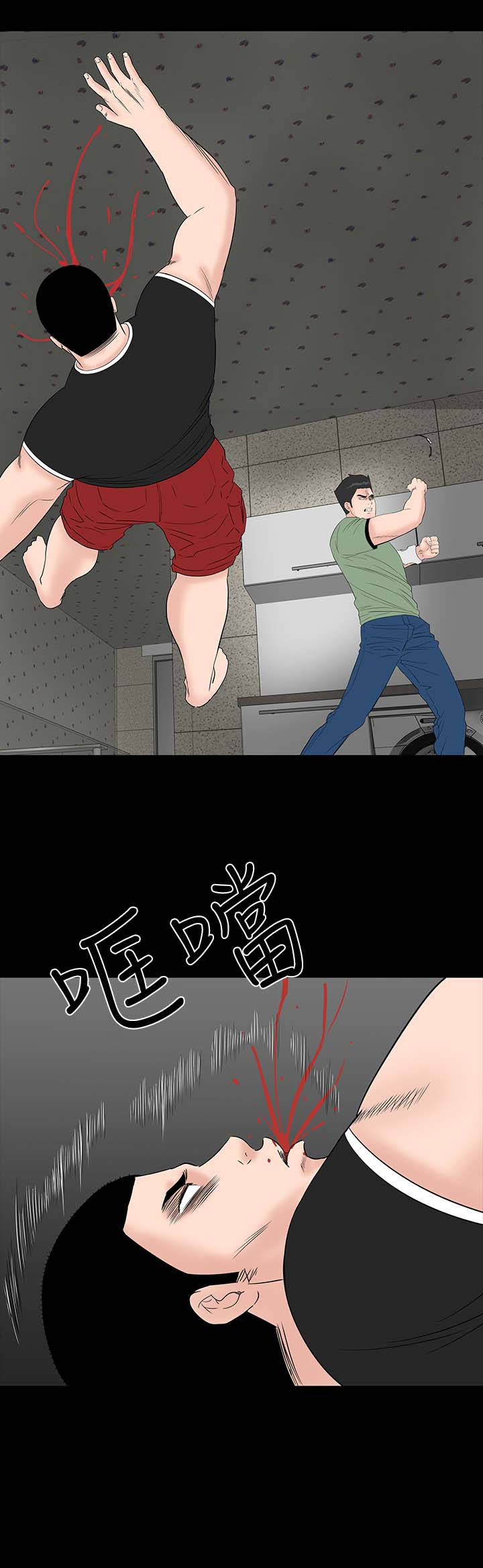 第30章：住手27