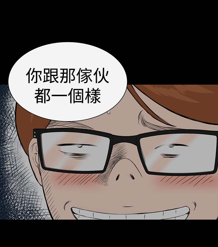 第7章：你也1