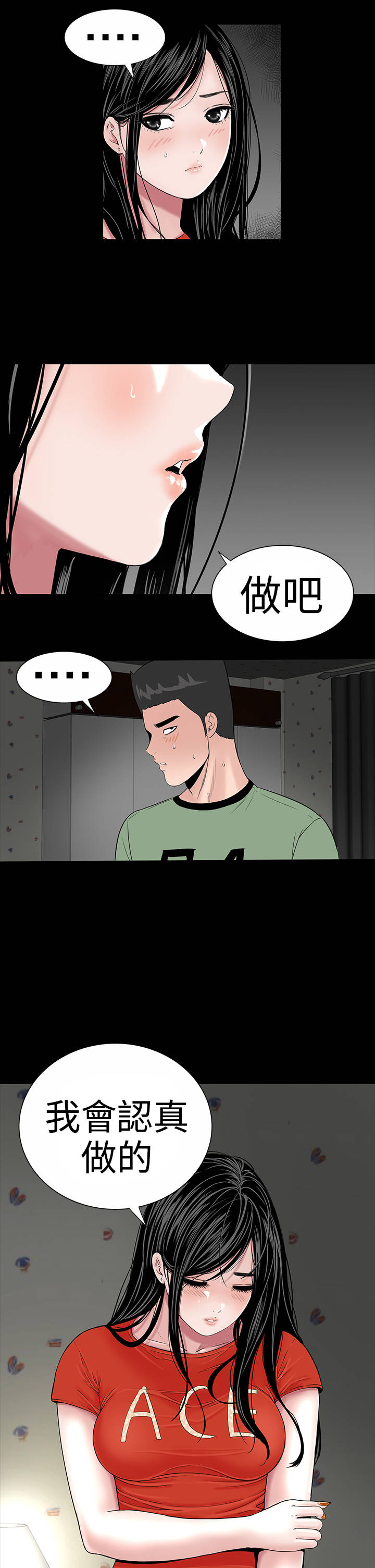 第9章：验货35