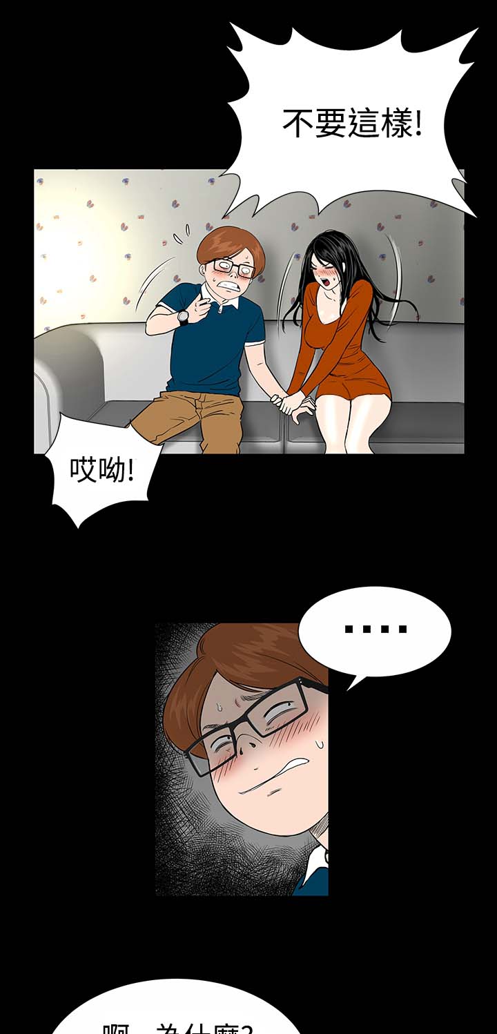 第2章：西雅27