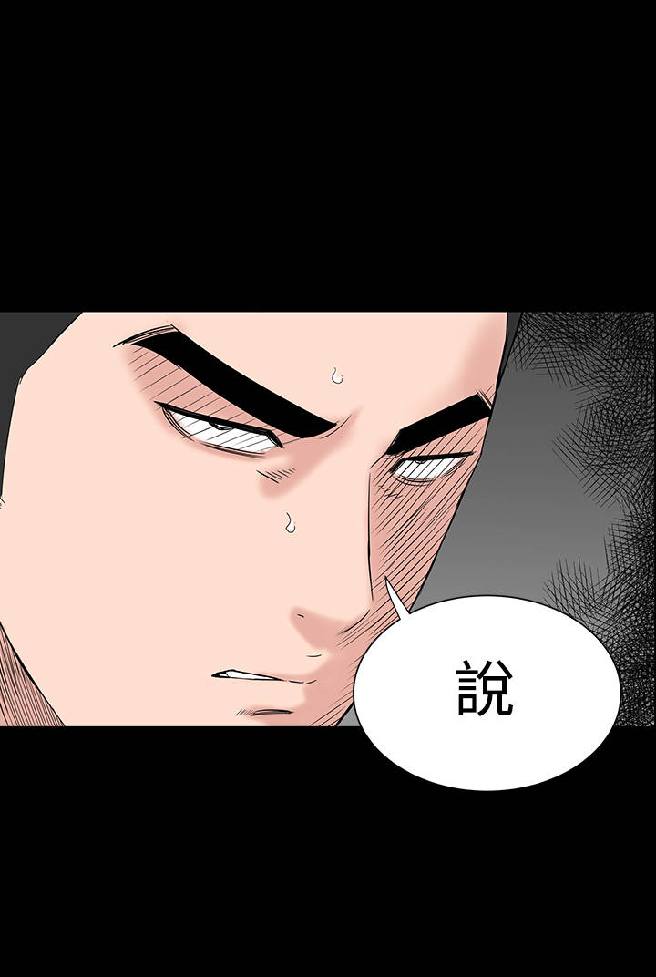 第43章：在哪18