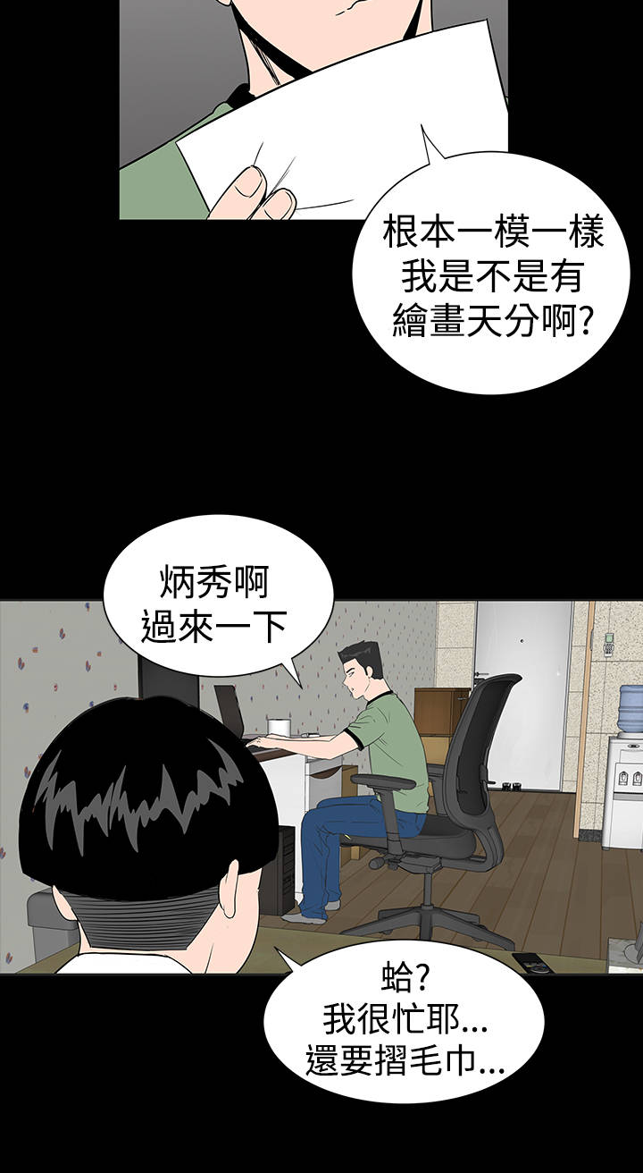 第12章：满意10