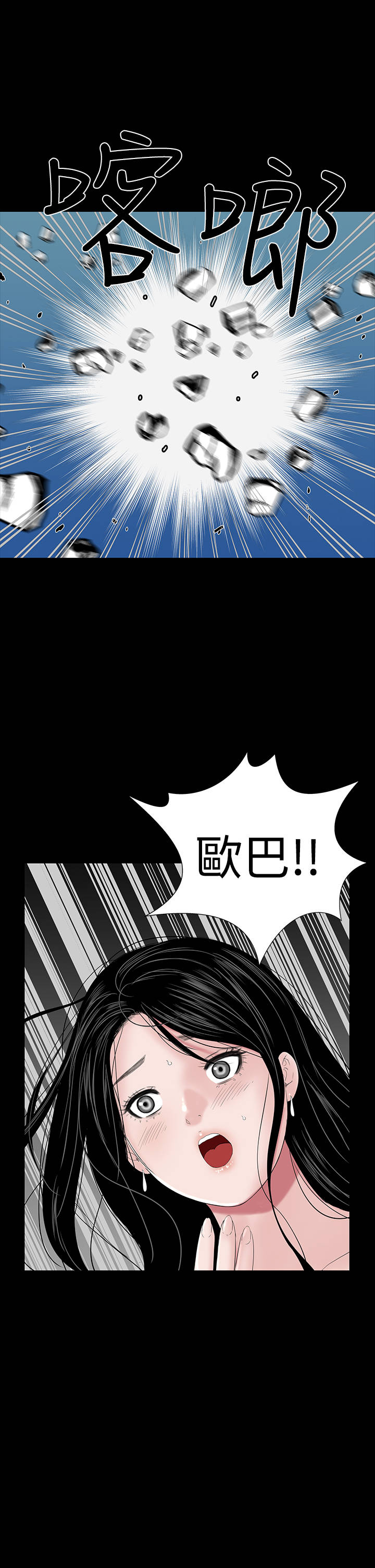 第30章：住手20