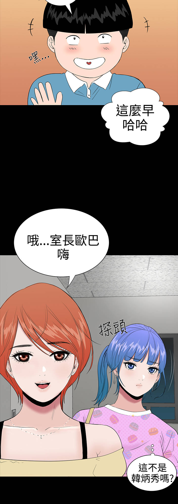 第19章：念头5