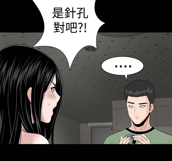 第5章：群殴14