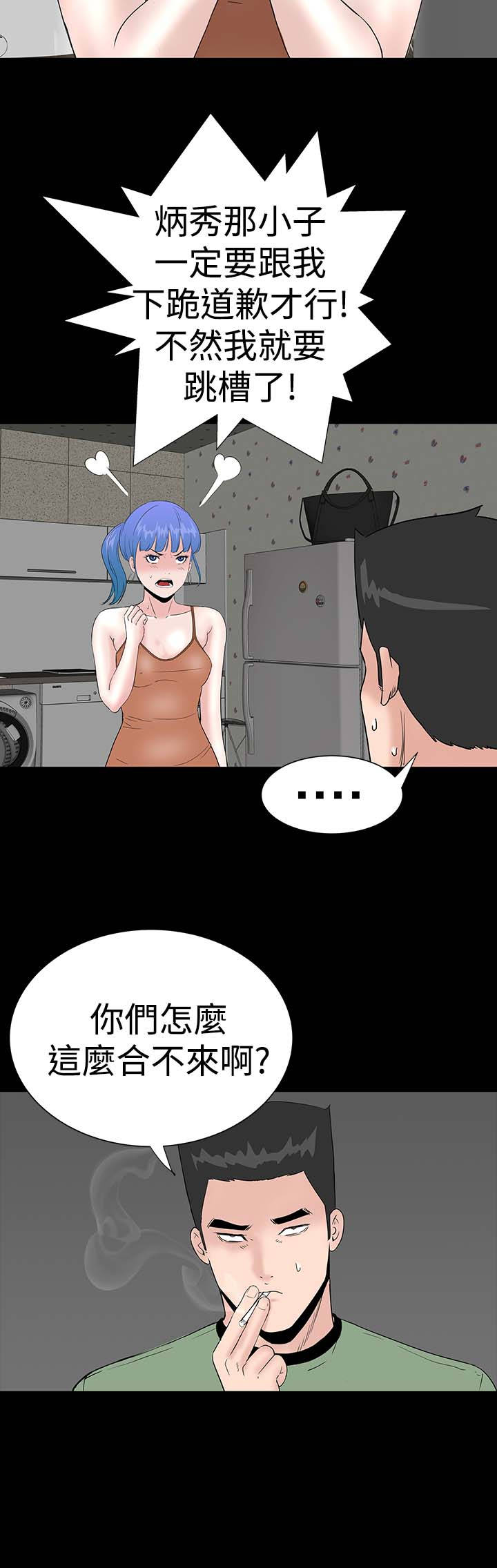 第33章：新人30