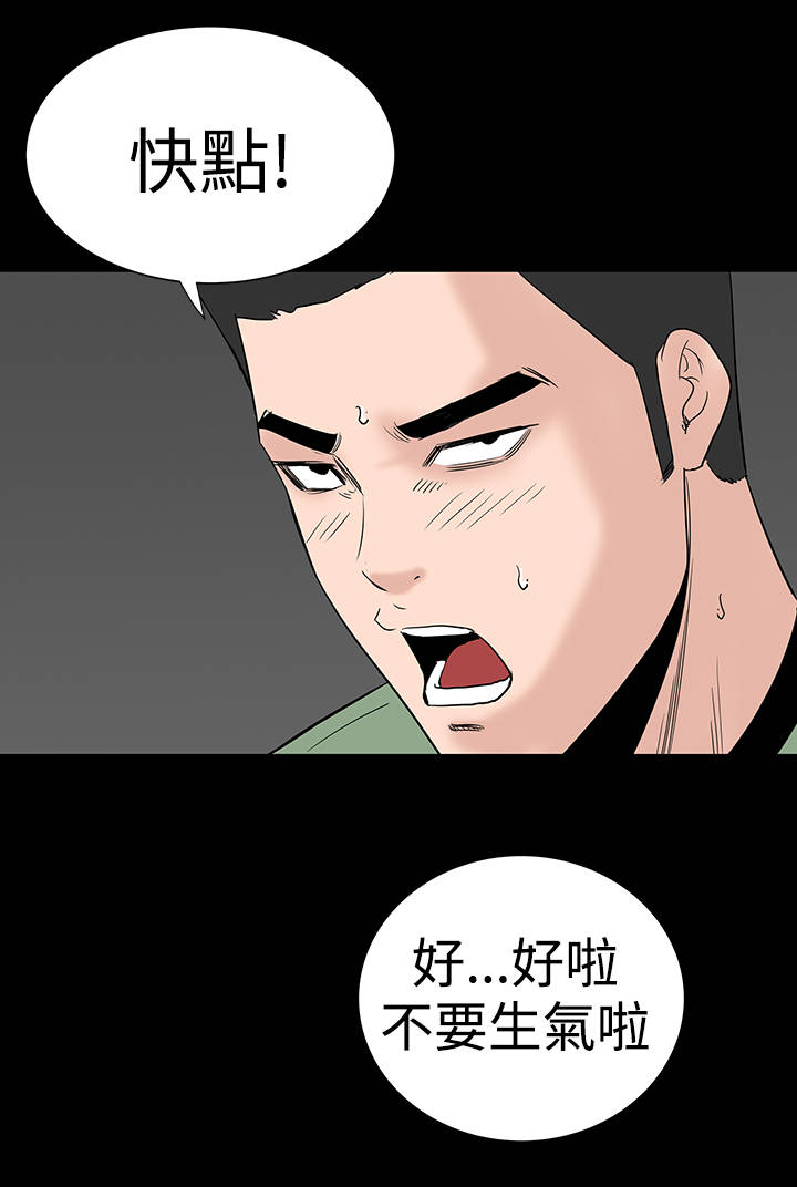 第13章：别人30