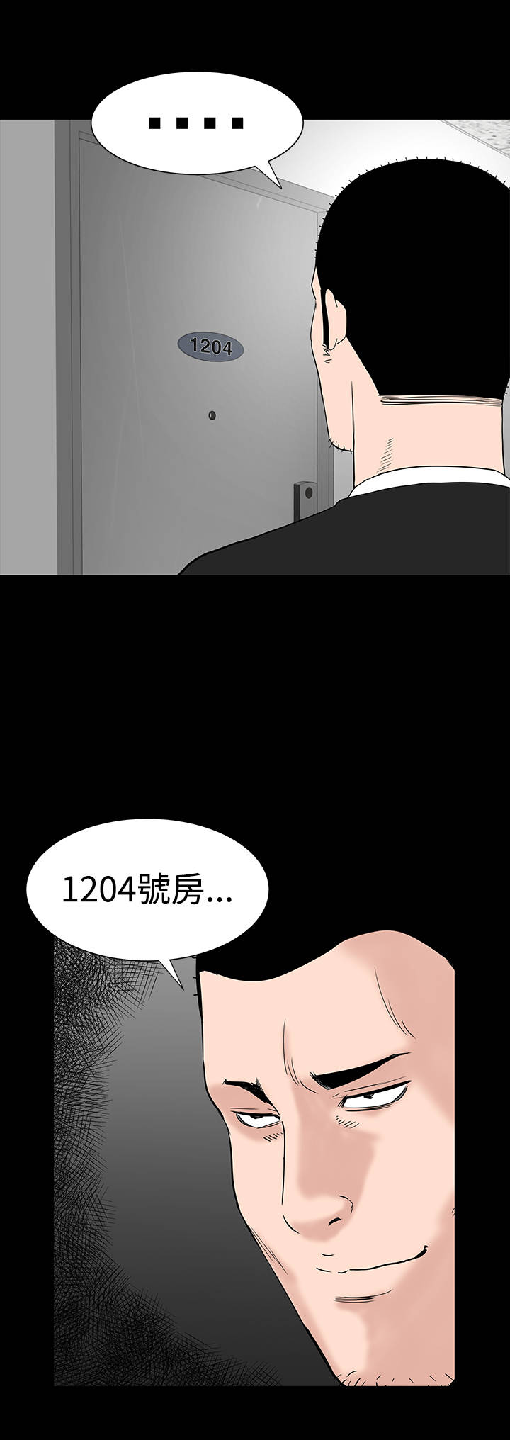 第27章：盯上19