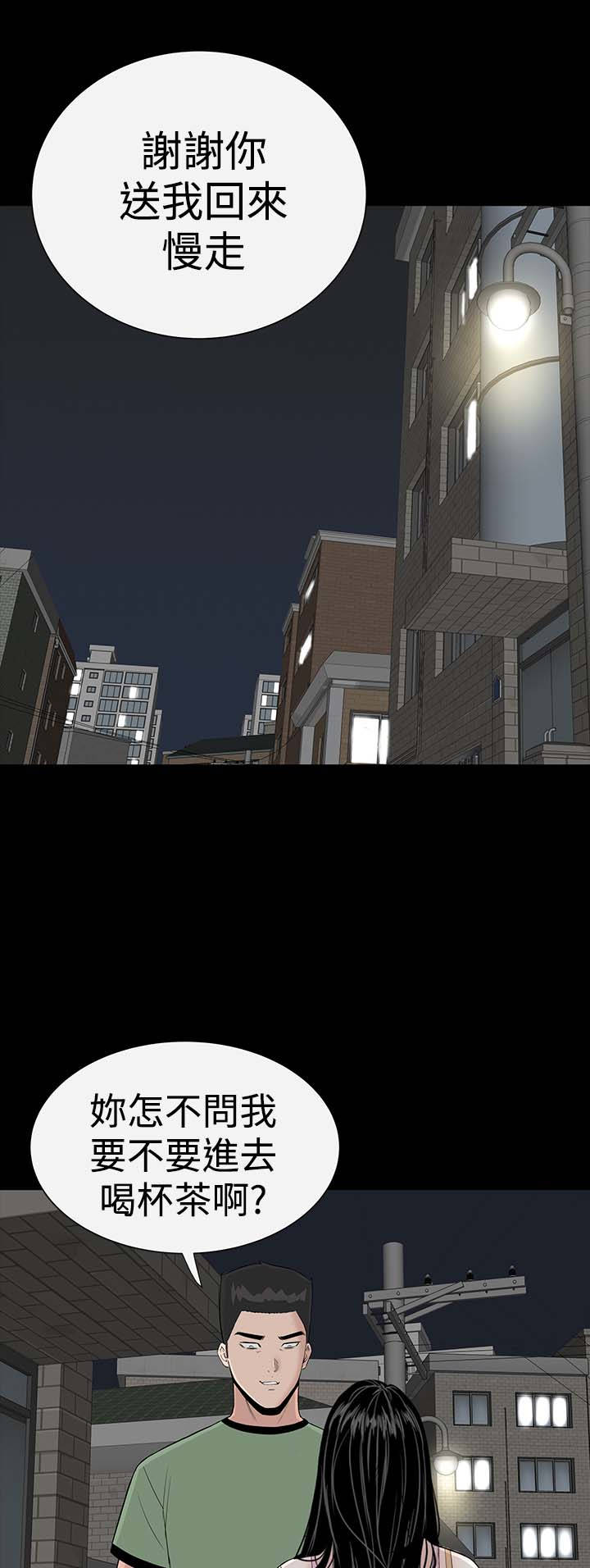 第13章：别人37