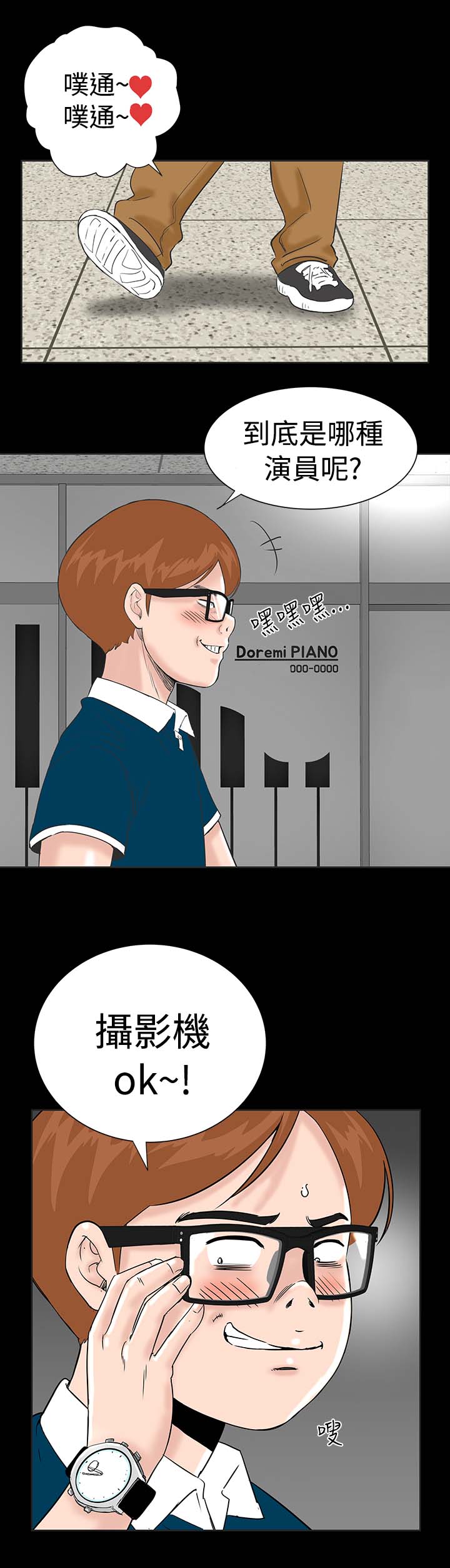 第2章：西雅4