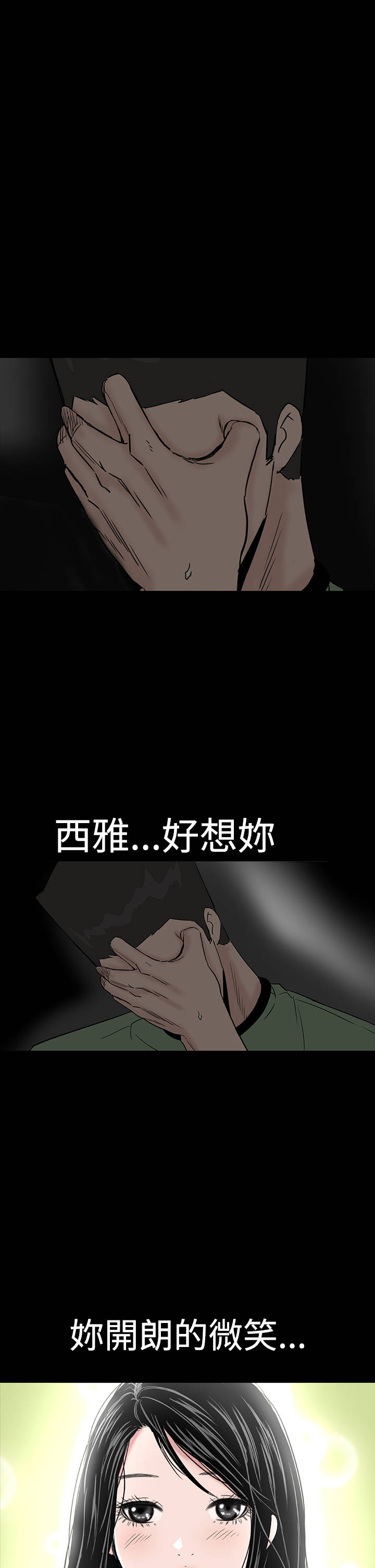第39章：不信40