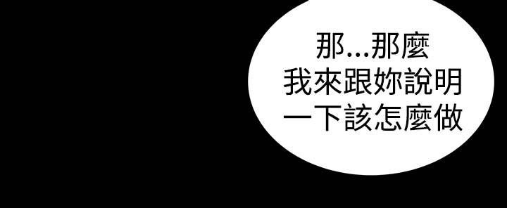 第26章：练习12