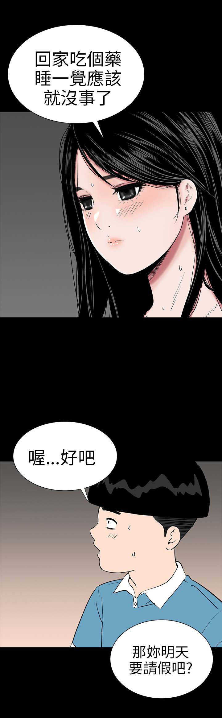 第20章：接触29