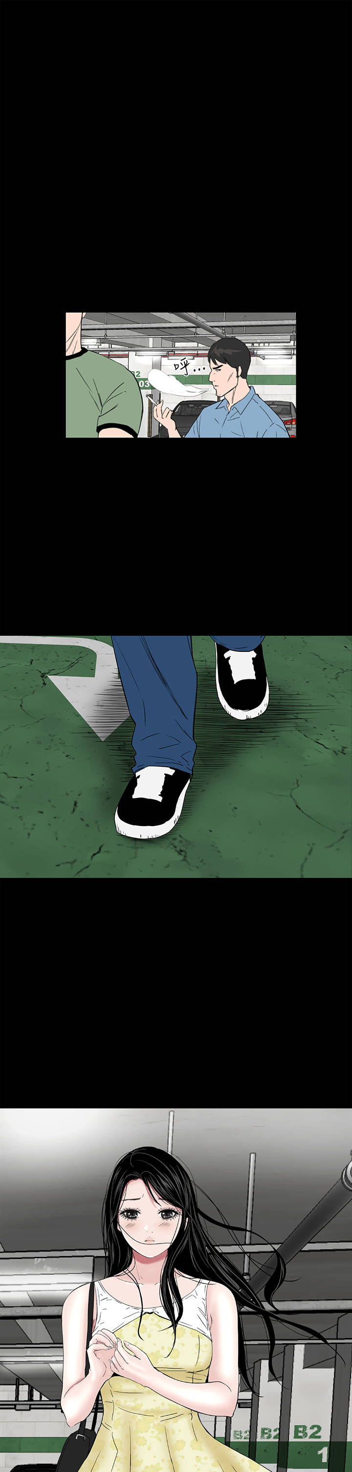 第38章：爱你40