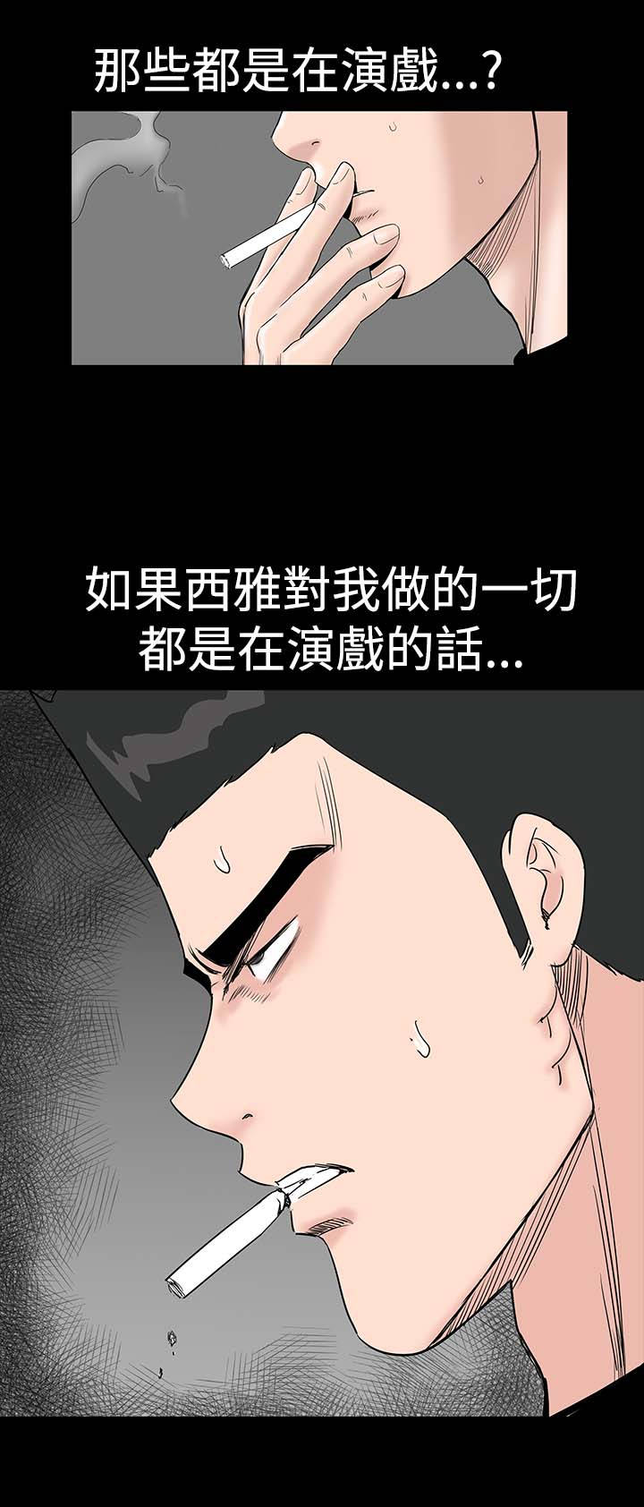 第36章：幸福30