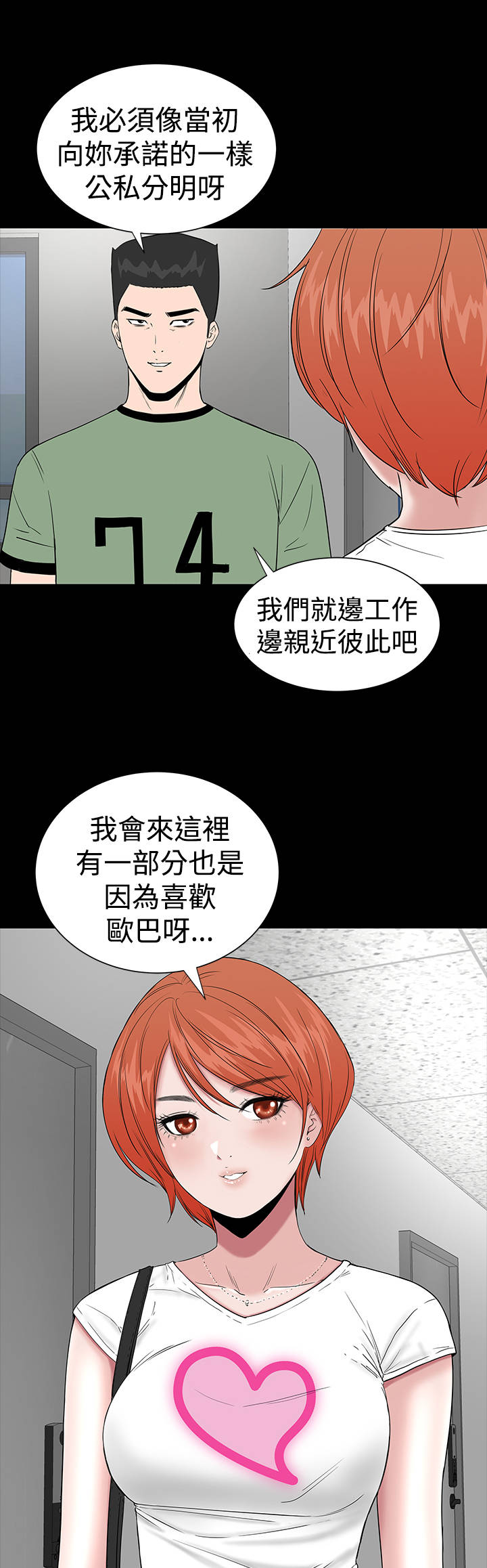 第11章：结清4
